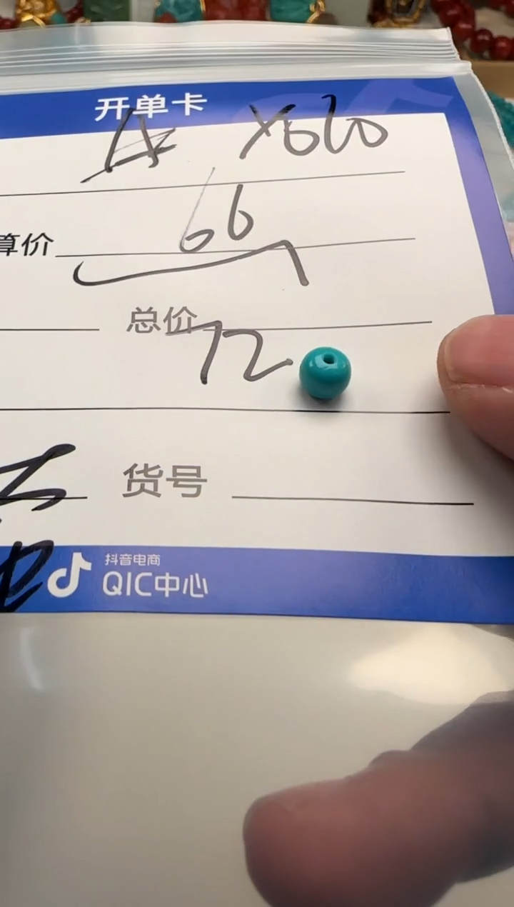 未镶嵌绿松石配饰配饰Y**o配饰配饰