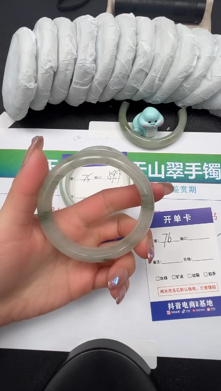 【闪购商品】石英质玉手镯未镶嵌76-58.2