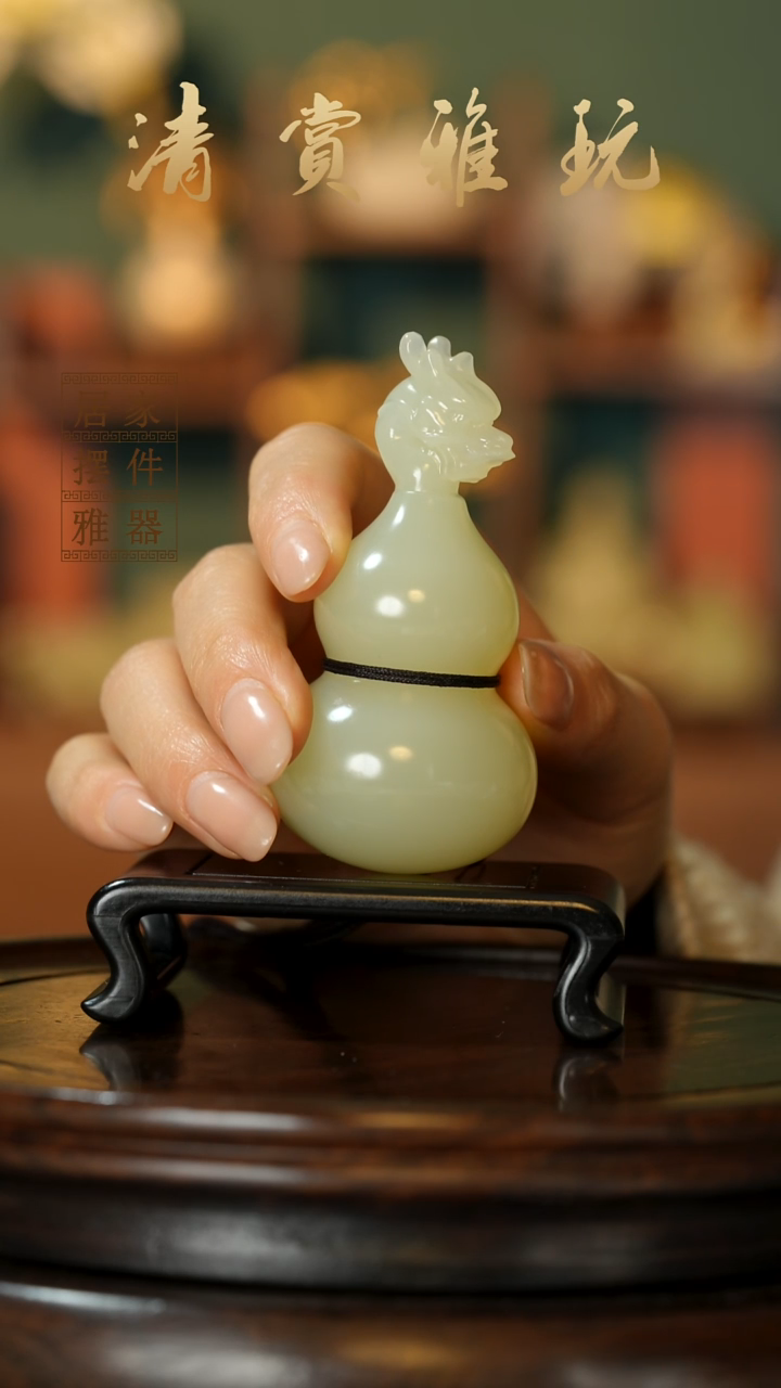 玉《龙头葫芦》摆件