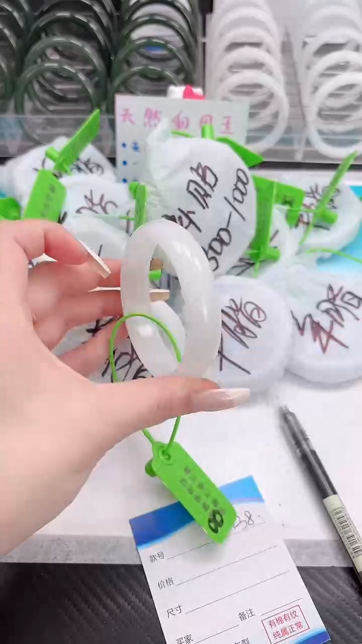 未镶嵌手镯和田玉12.18/38/58-59