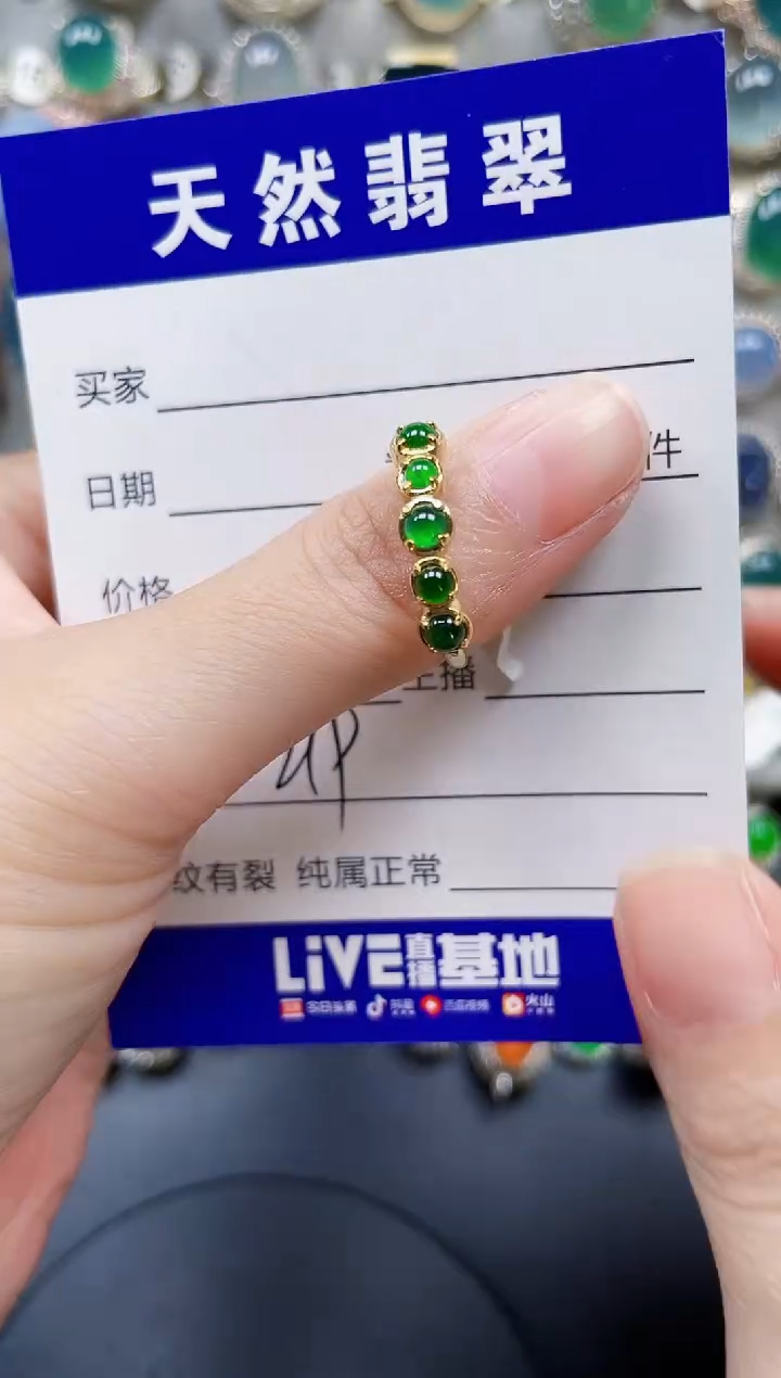 银S925镶嵌戒指翡翠219