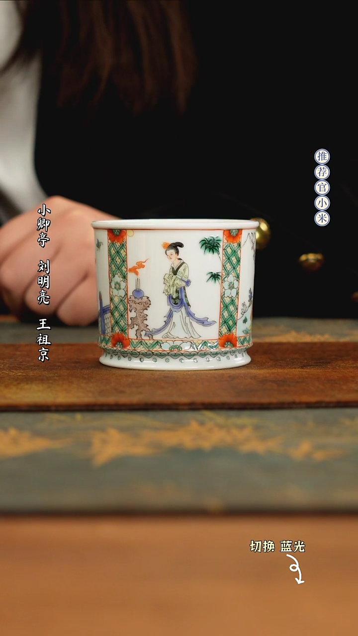 【闪购商品】古阅和风古彩天花板