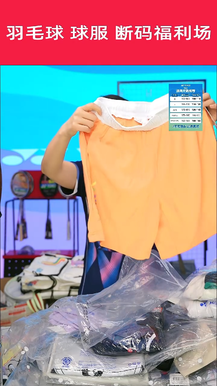 135清仓福利款衣服！！M