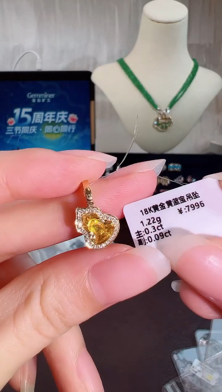 颈饰蓝宝石18K金镶嵌BN18343-E#-Y#6