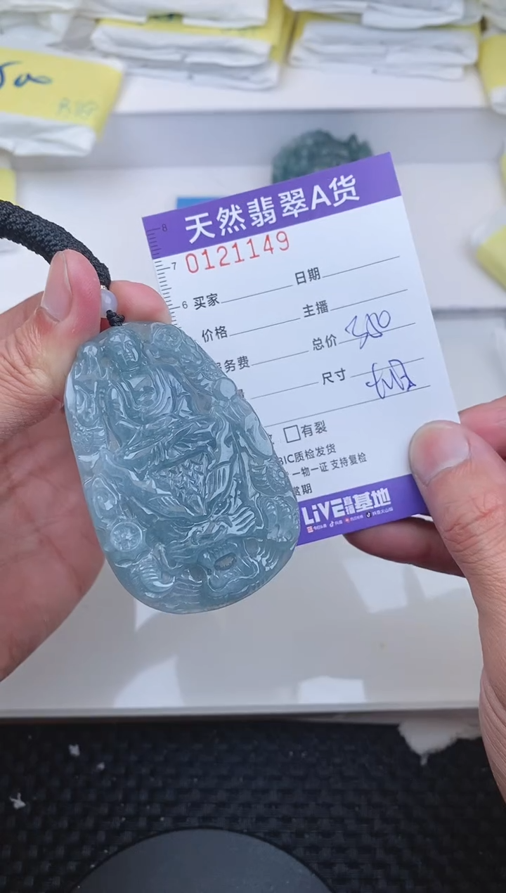 【闪购商品】翡翠颈饰未镶嵌1149.........