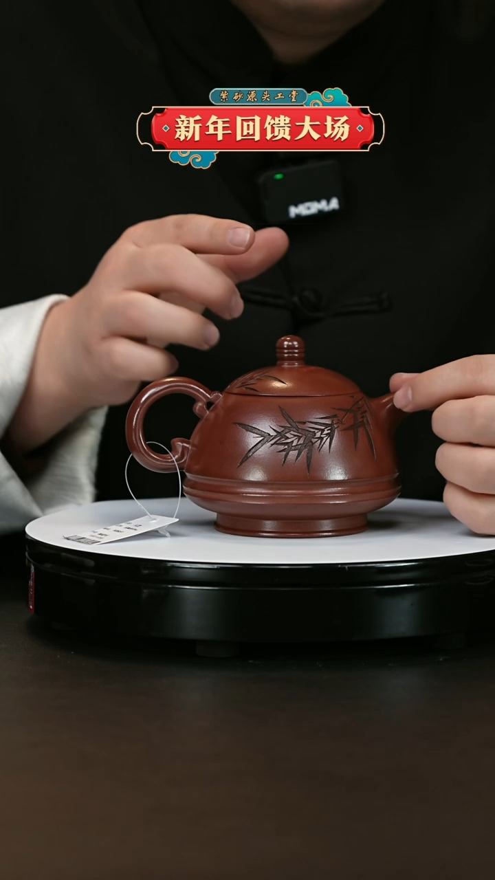 【闪购商品】紫砂茶壶紫砂茶壶