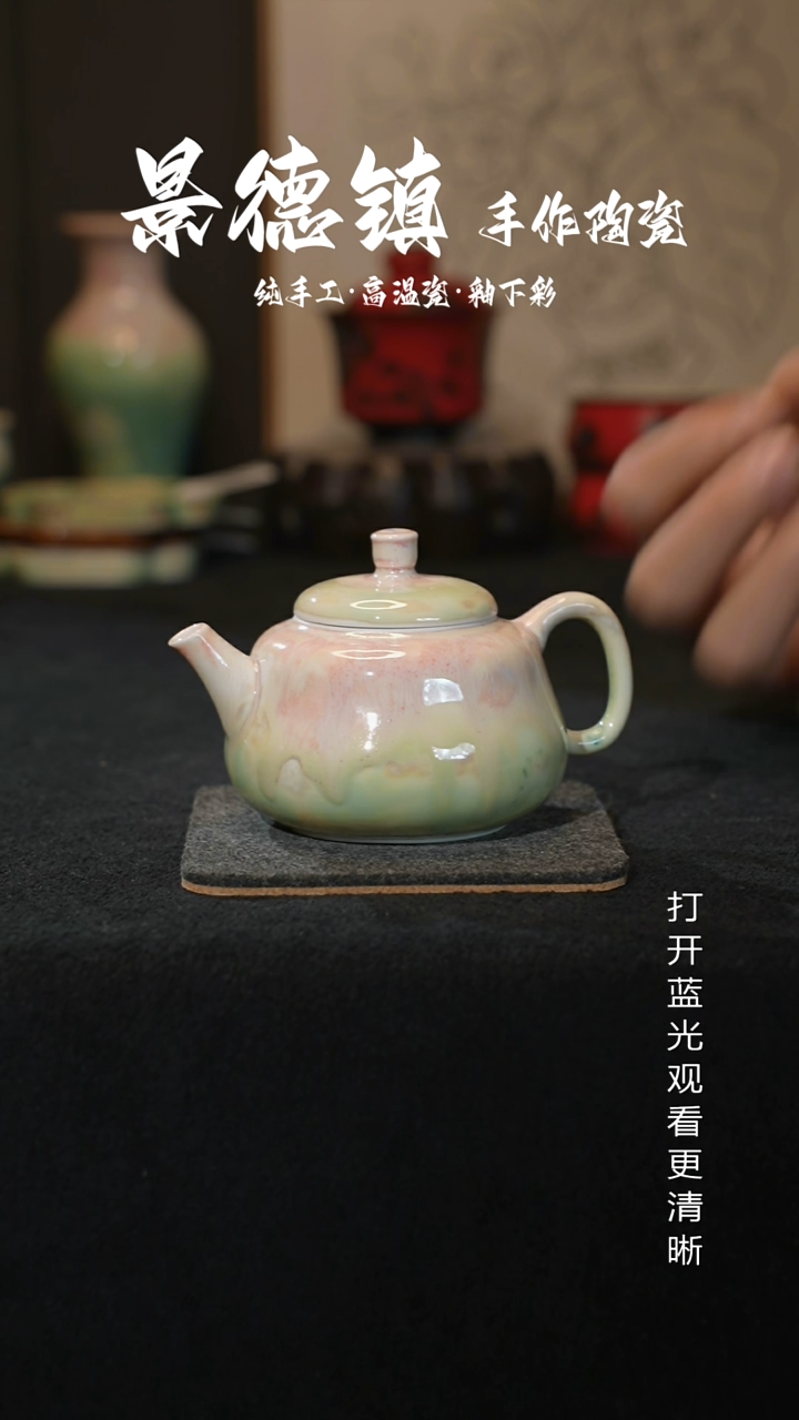 原创景德镇手工高温陶瓷370