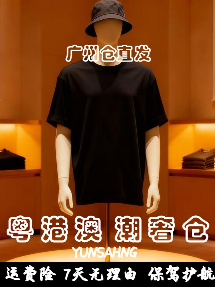 晓君【71号链接】5.0夏季新款圆领短袖POLO上衣7013