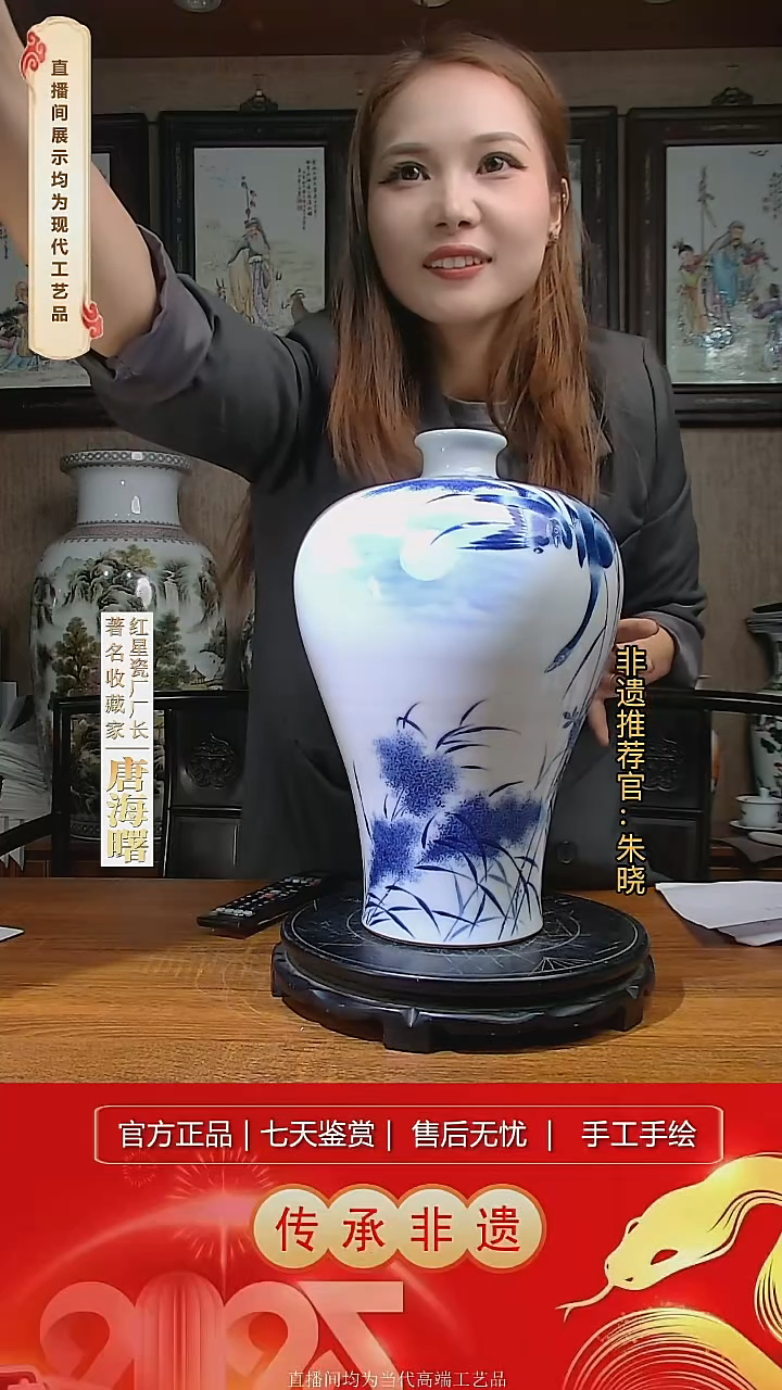 摆件陶景德镇陶瓷带唐海曙证书礼盒J148