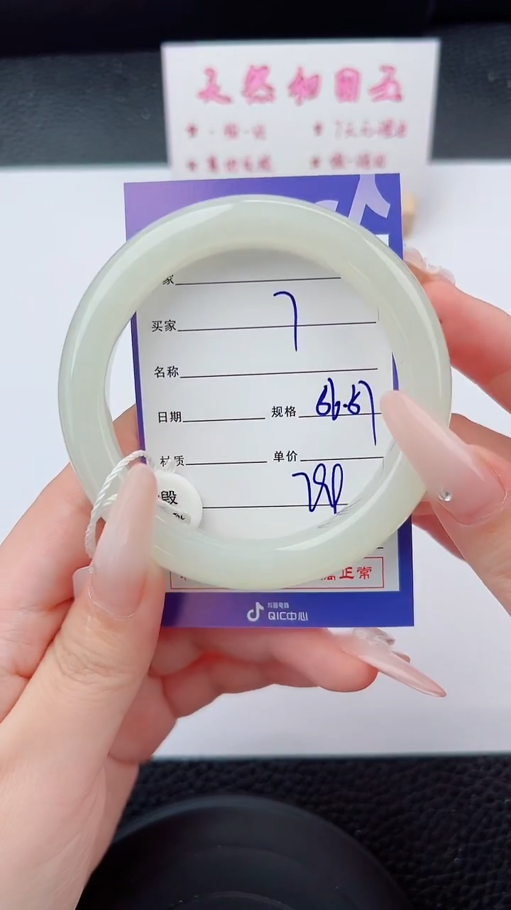 未镶嵌手镯和田玉7碎玉微色差T2