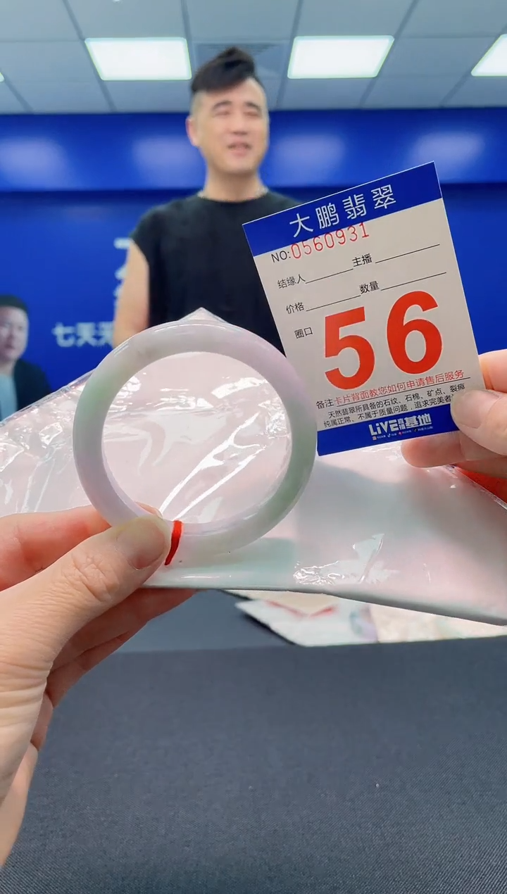 翡翠手镯未镶嵌AAAAAAAAAAAAAA