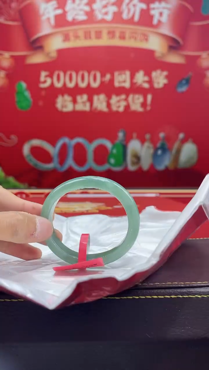 【闪购商品】翡翠手镯（贵妃镯）未镶嵌手镯14