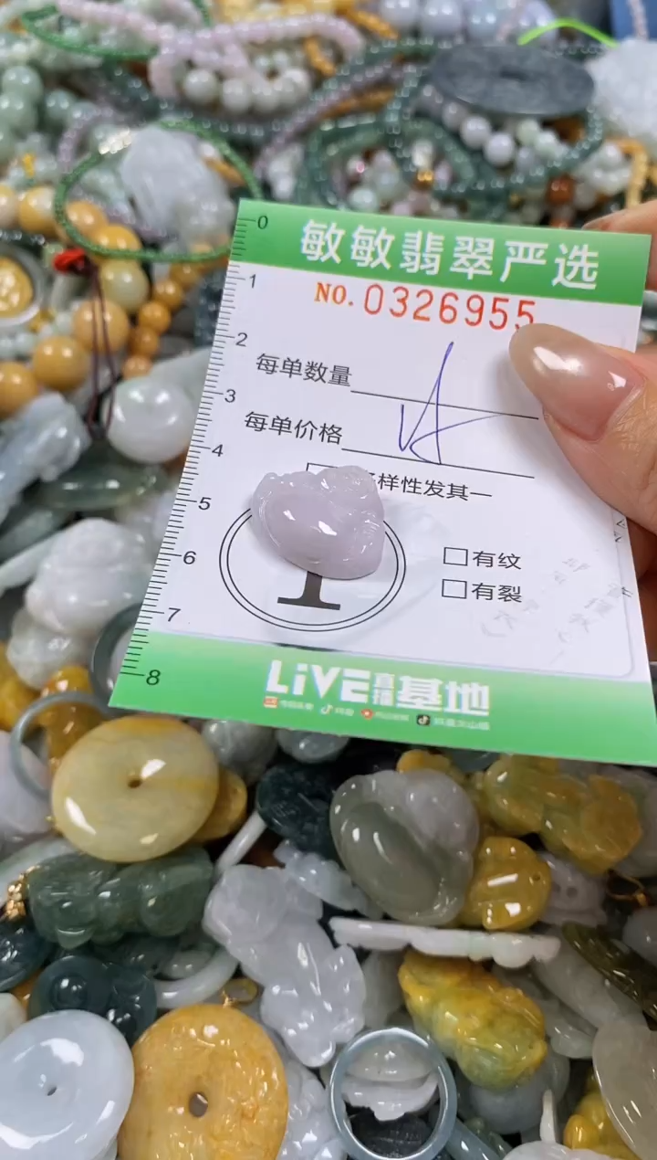 颈饰未镶嵌翡翠闪购0326955