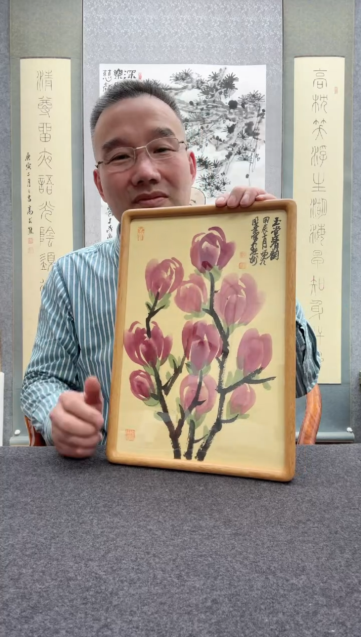 【闪购商品】书法邱明华            