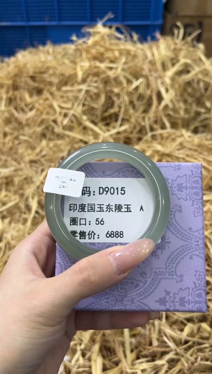 未镶嵌手镯石英质玉D9015