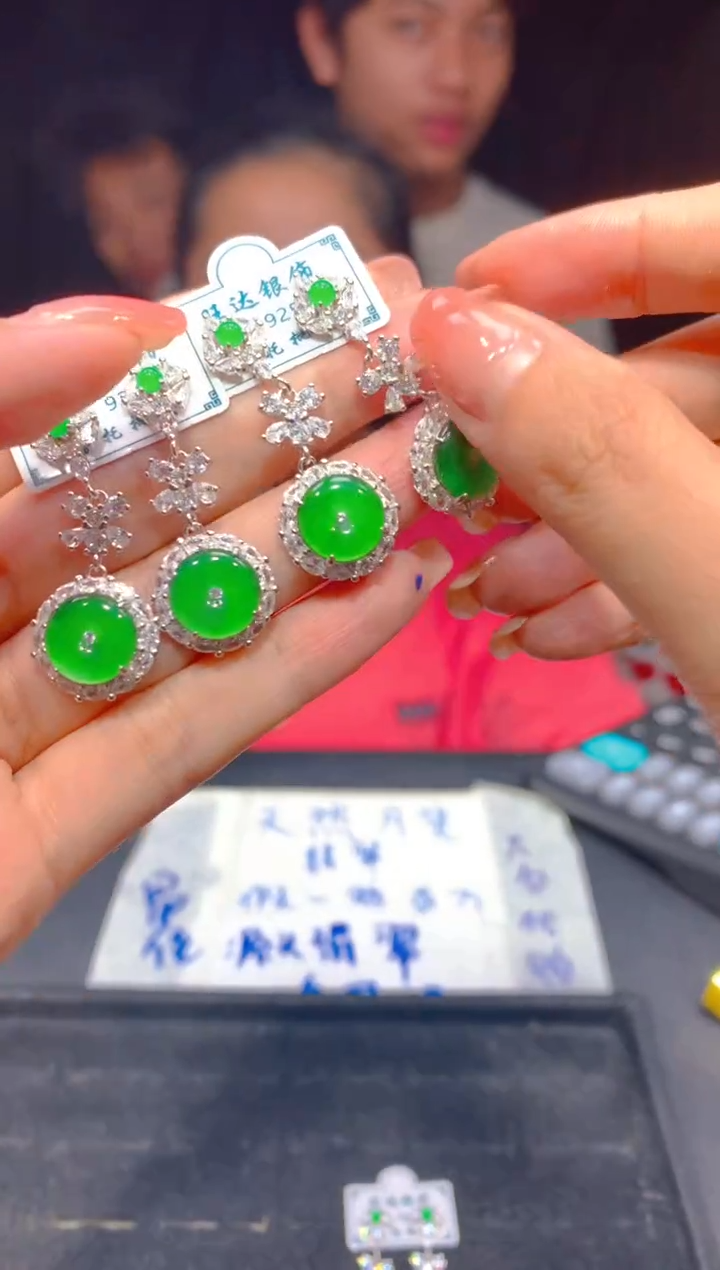 【闪购商品】定制翡翠未镶嵌85多样性发货（发其一）