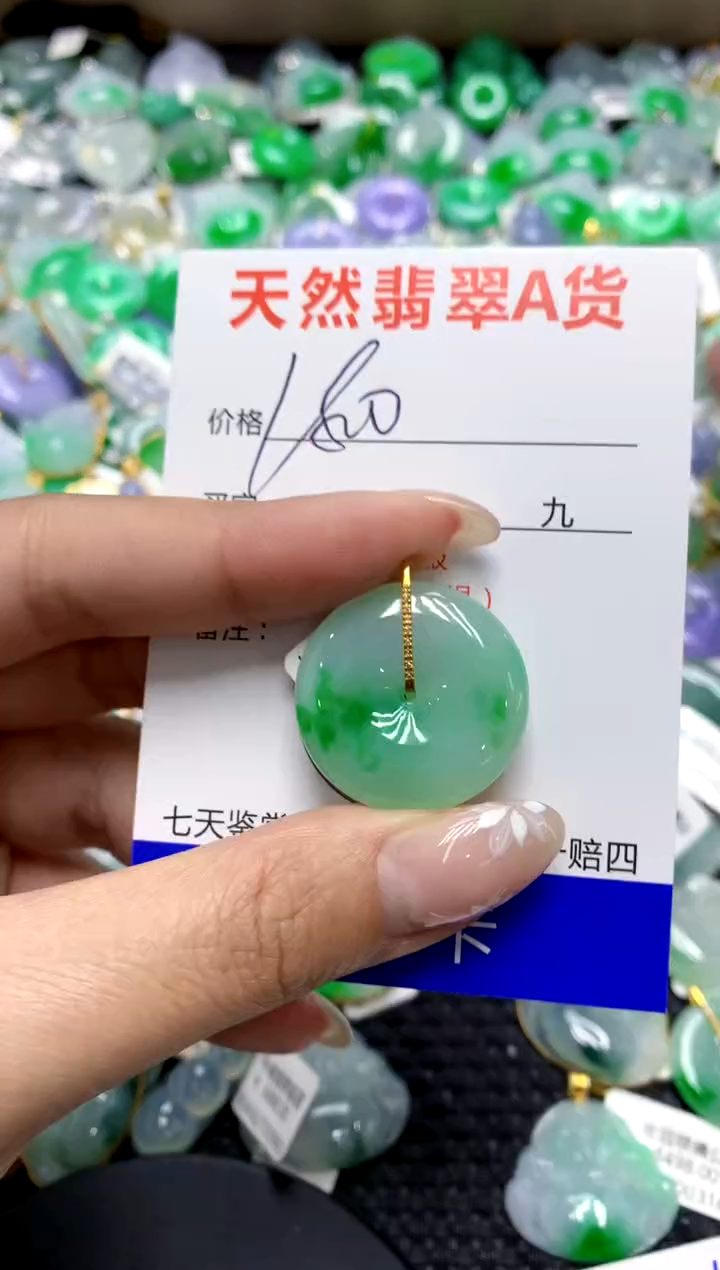 【闪购商品】翡翠颈饰18K金镶嵌1111111111111