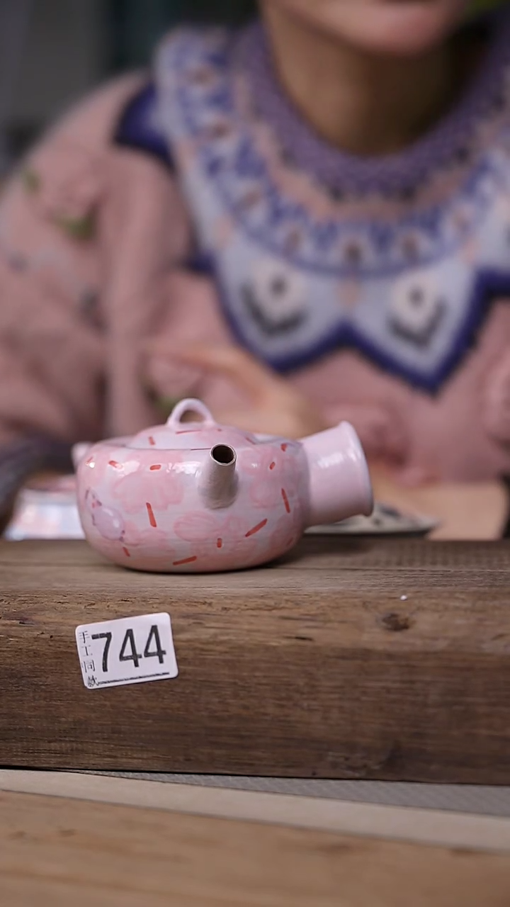 【闪购商品】瓷片中国美院设计师 小吴 款/