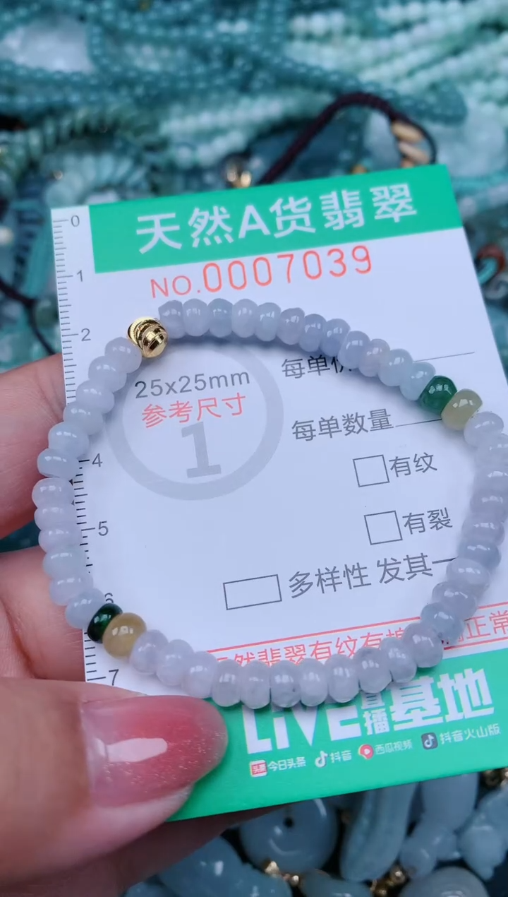 【闪购商品】翡翠颈饰未镶嵌.0007039