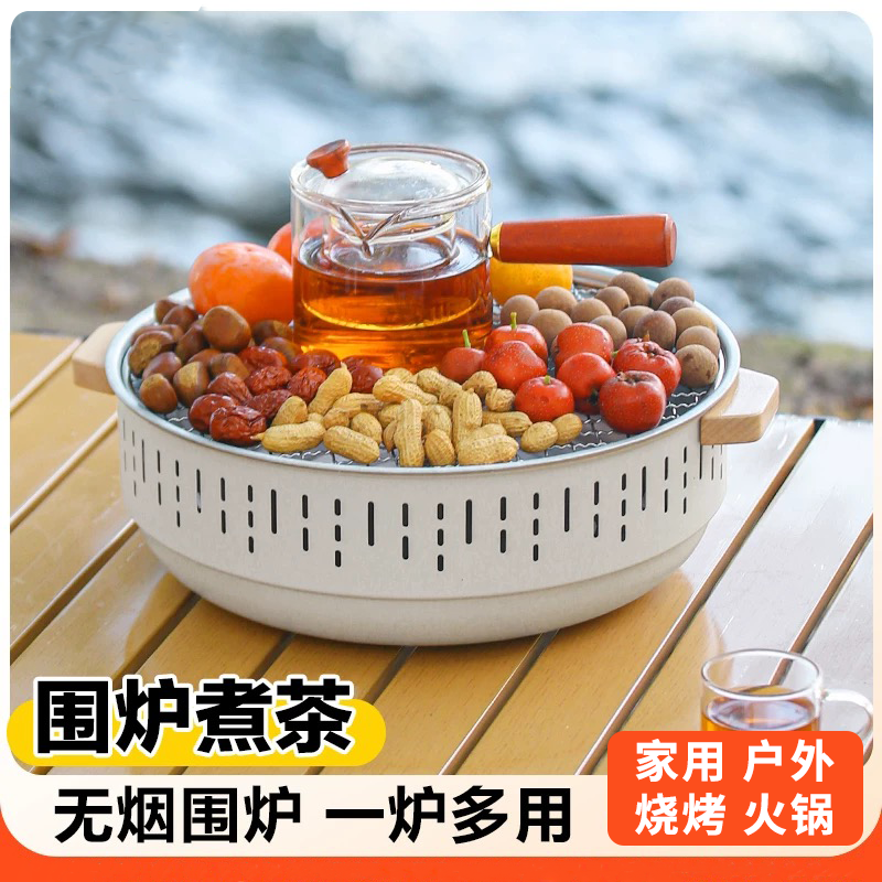 速燃果木炭无烟烧烤碳室内户外煮茶专用环保机制竹炭