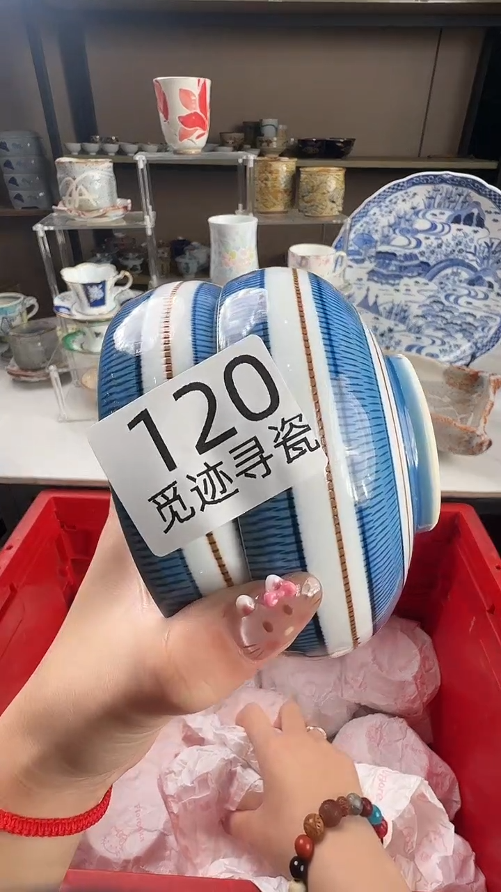 瓷片欧*文感谢您的支持选购！