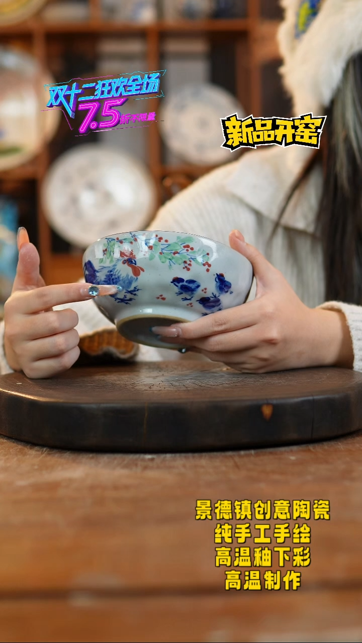 其他陶135景德镇陶瓷