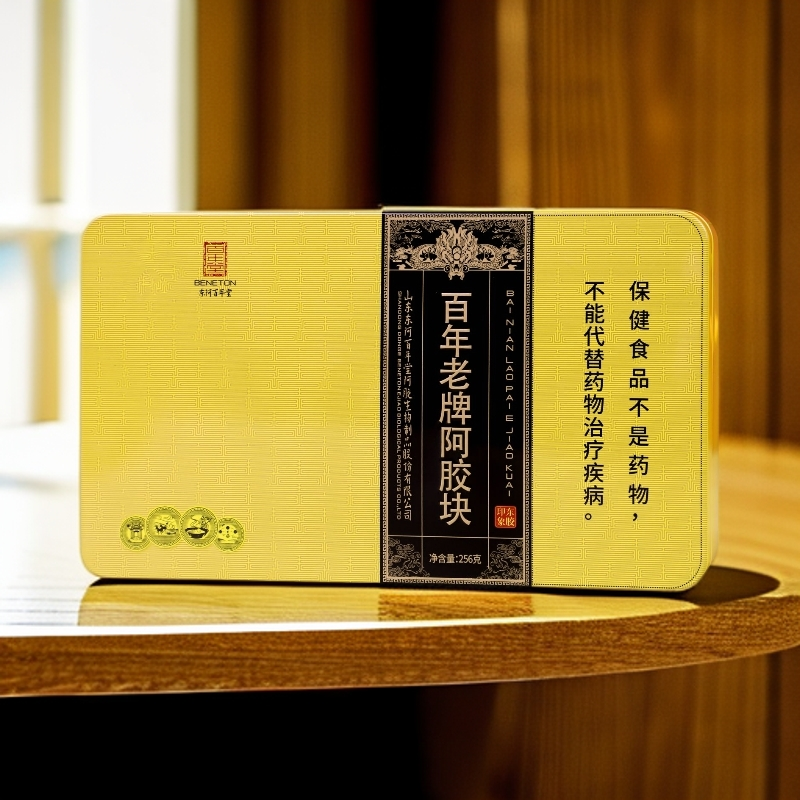 【百年堂】山东东阿正宗阿胶百年老牌阿胶 纯驴皮256g/盒