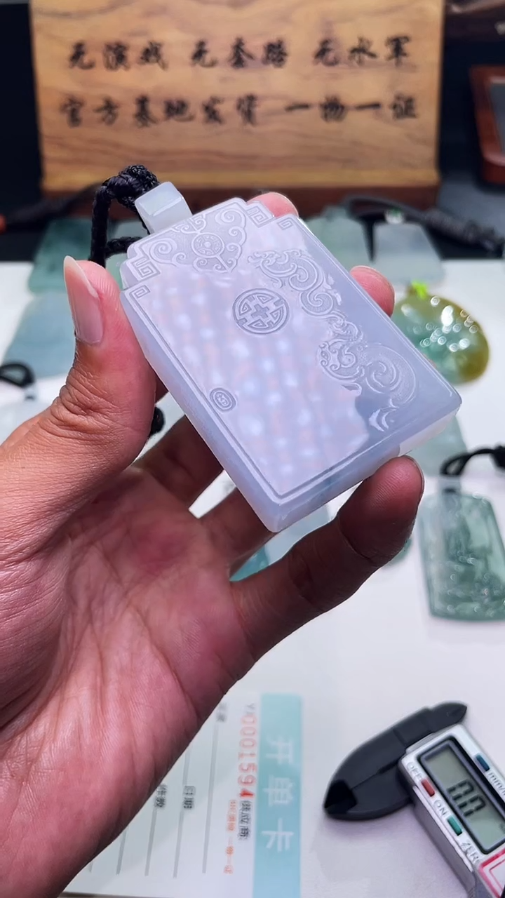 颈饰未镶嵌翡翠仿古无事牌