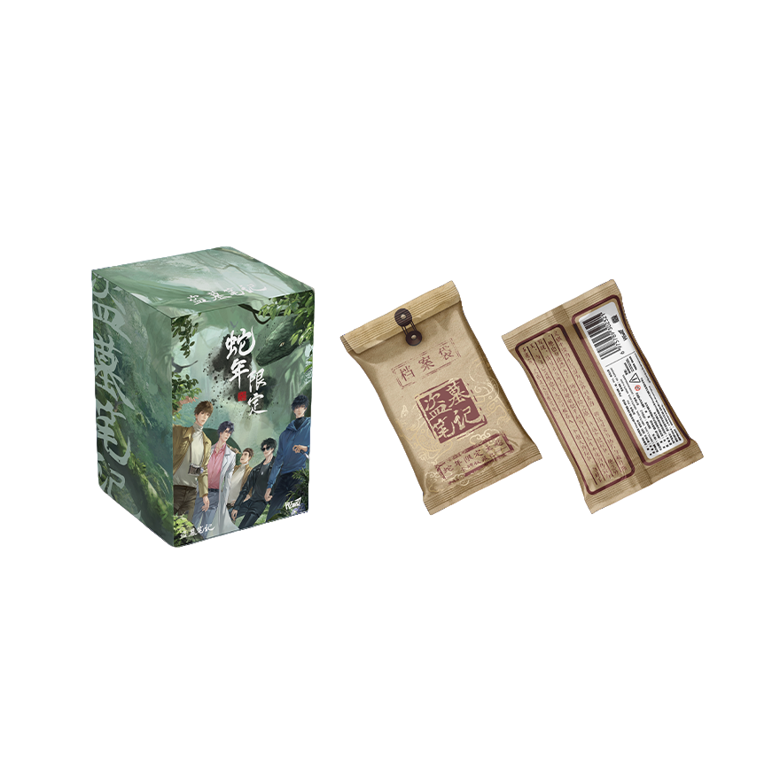 【玩法】Hitcard《盗墓笔记》 蛇年限定 正版收藏卡牌盲盒 彭彭 代拆