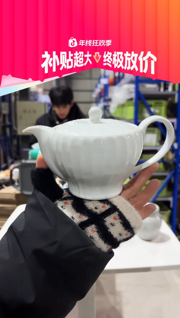 瓷茶壶茶壶茶壶茶壶