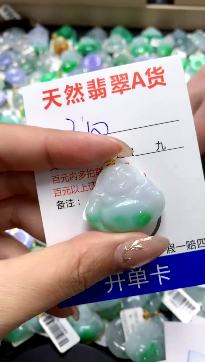 【闪购商品】翡翠颈饰18K金镶嵌111111111