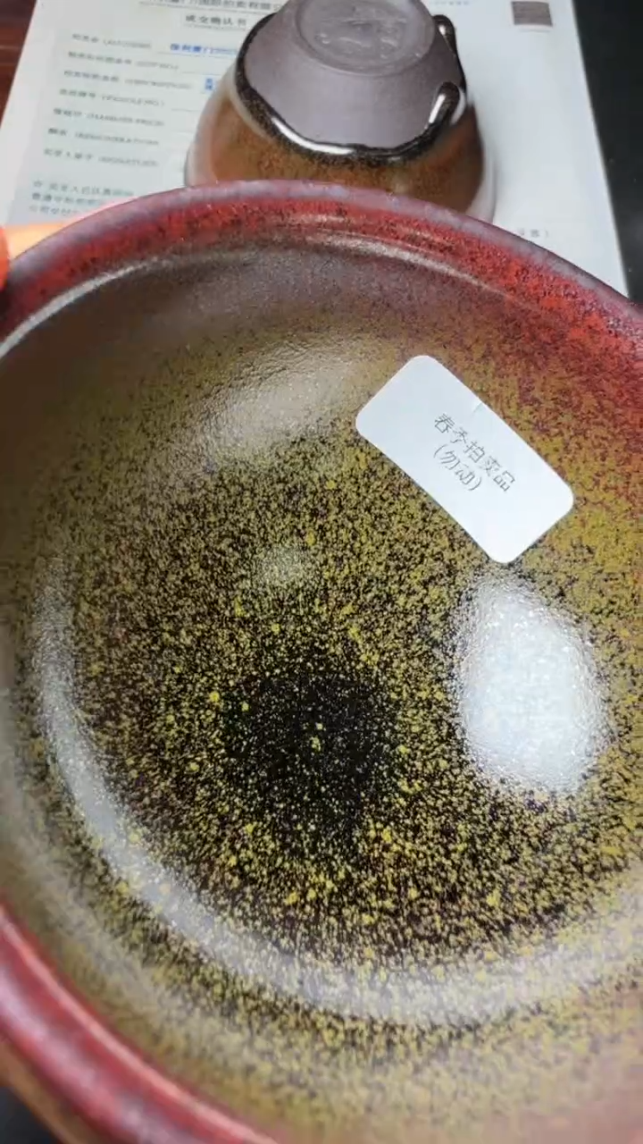 茶盏吴志勇高端收藏166