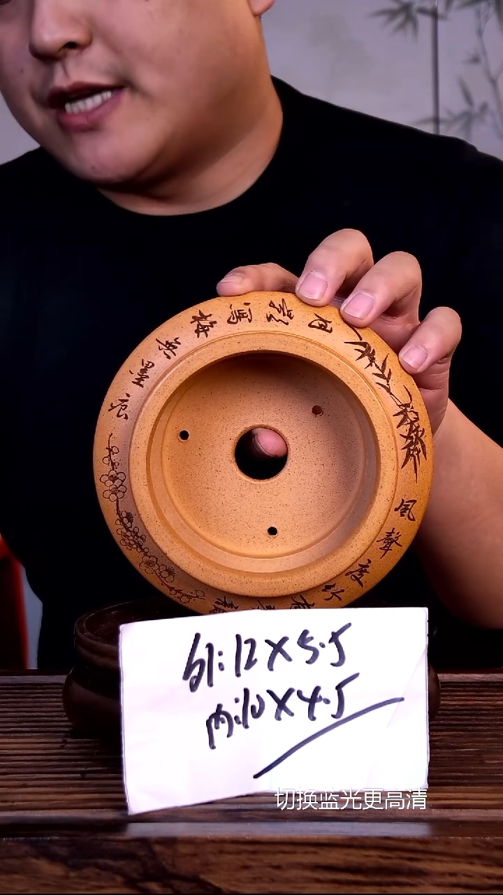 紫砂花盆紫砂花盆-内口10-4.5