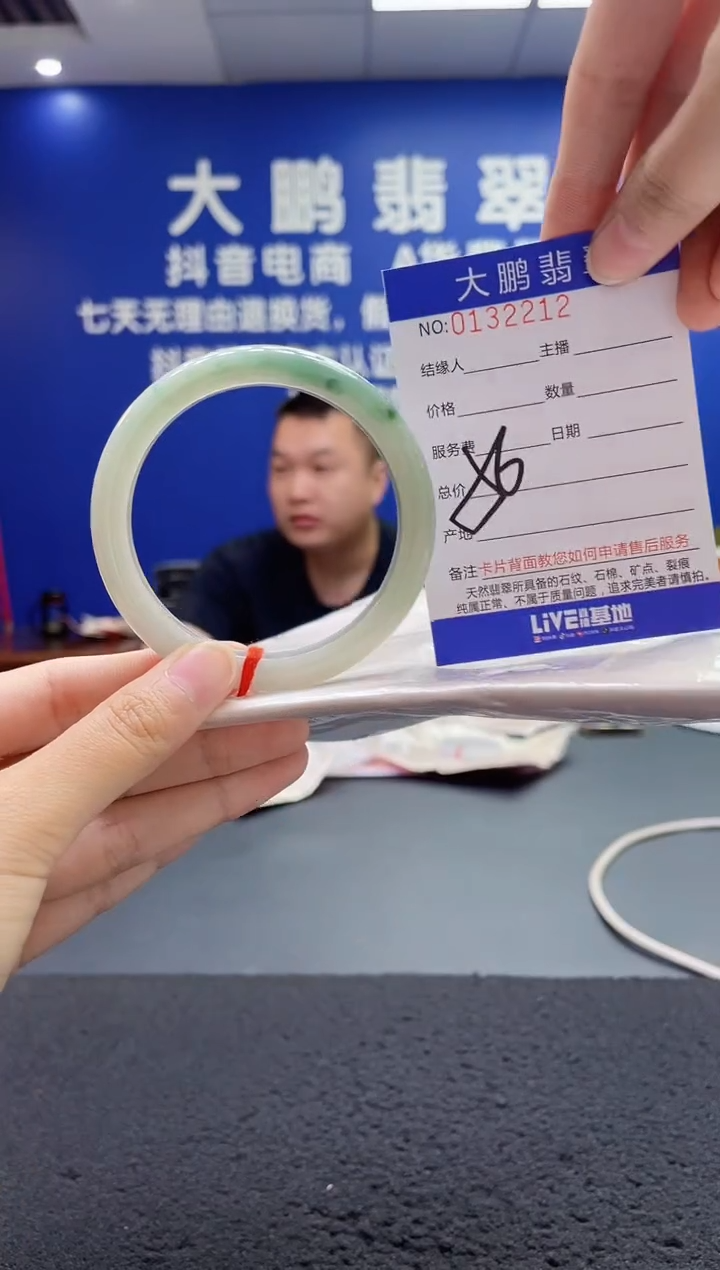 翡翠手镯未镶嵌AAAAAAAAA