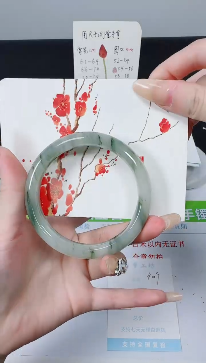 【闪购商品】石英质玉手镯未镶嵌K409-58.6