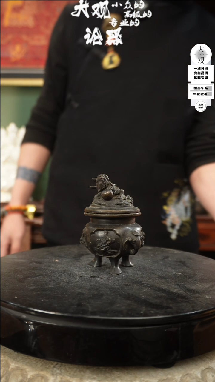 【闪购商品】瓷片大观论器香炉