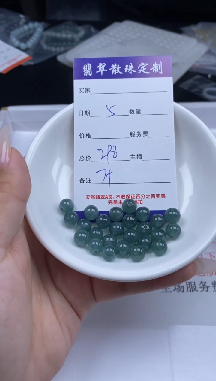 【闪购商品】翡翠颈饰未镶嵌贞城散珠批发DIY