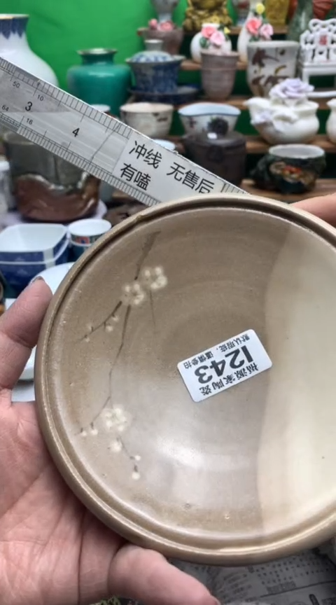 【闪购商品】茶盏海外回流瓷器