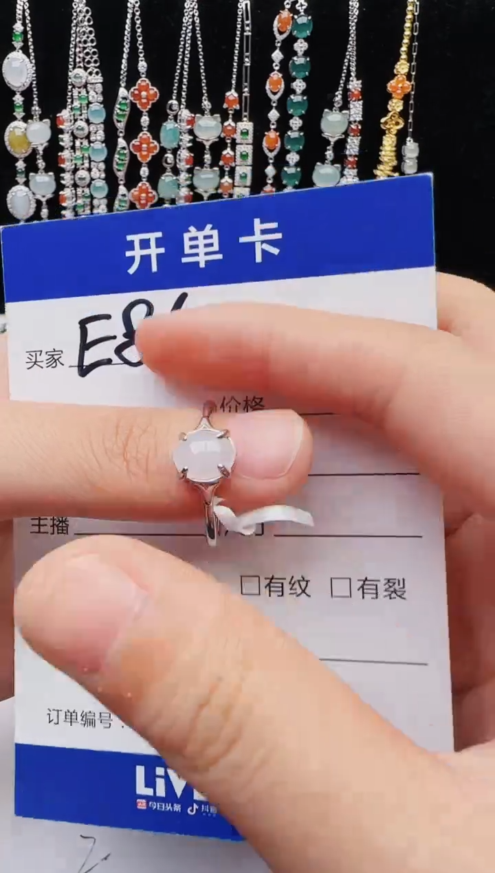 【闪购商品】翡翠戒指银S925镶嵌红星翡翠