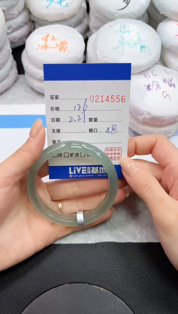 【闪购商品】玛瑙/玉髓手镯未镶嵌4556