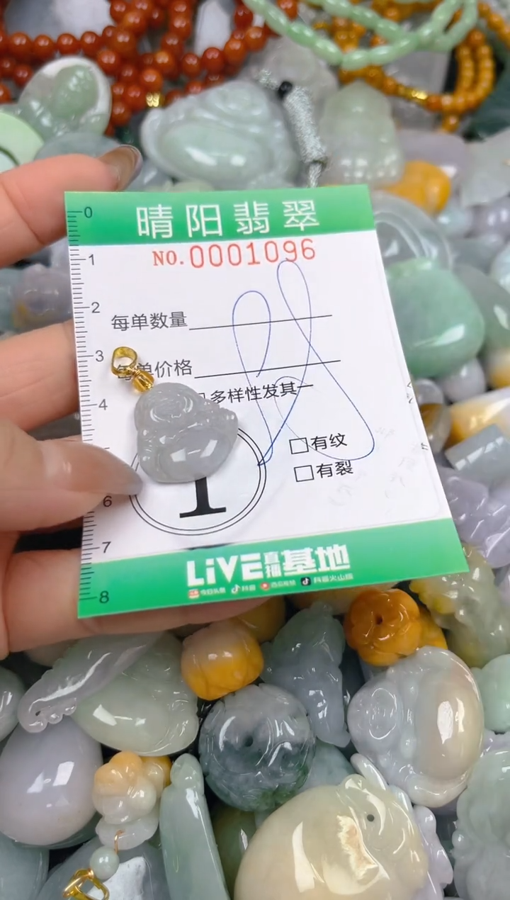 颈饰未镶嵌翡翠闪购0001096