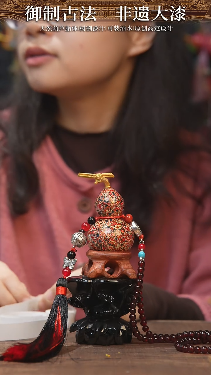 【闪购商品】952号--------犀皮漆小葫芦挂件