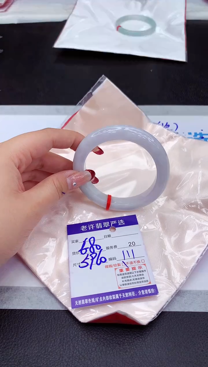 【闪购商品】翡翠手镯未镶嵌111111111111