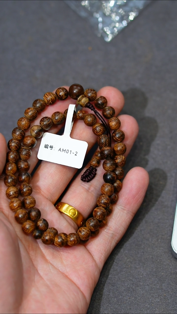 【闪购商品】沉香沉香碎屑顺化红土沉水0.7双圈