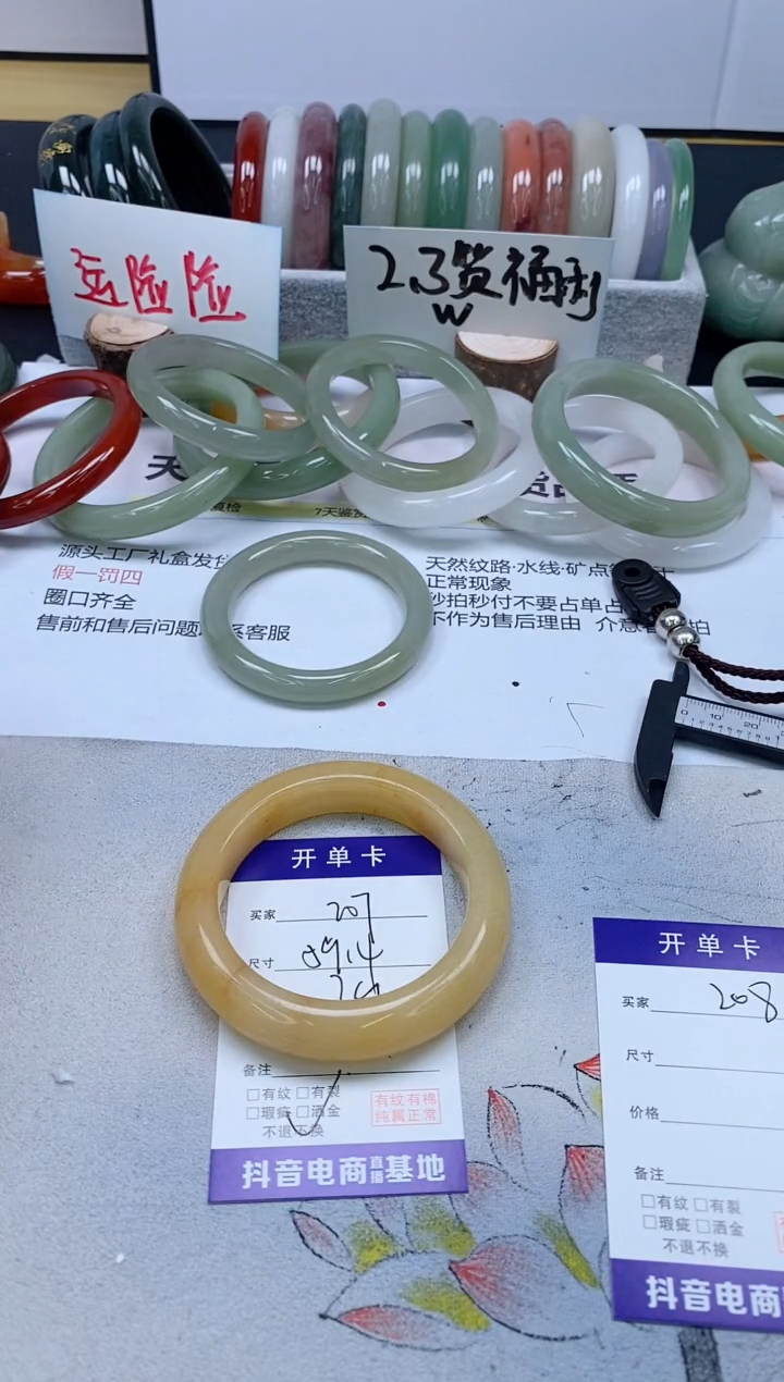 【闪购商品】石英质玉手镯合金207/59.4