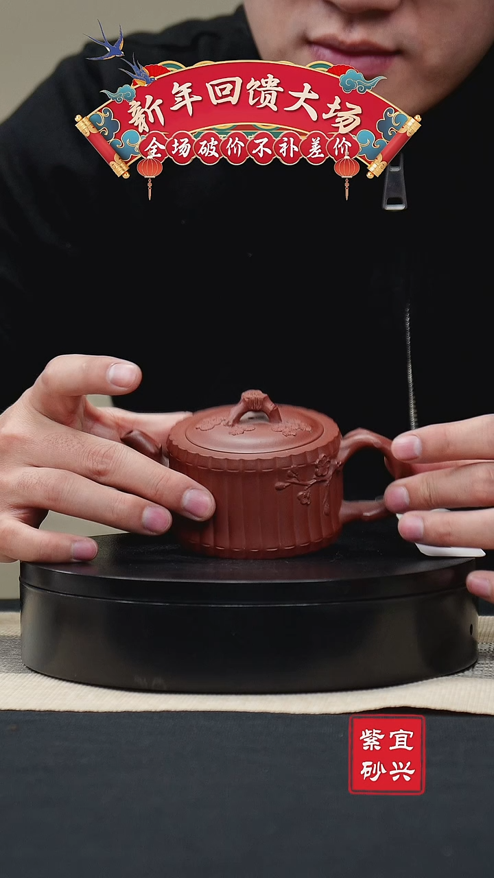 【闪购商品】紫砂茶壶80一捆竹 手工紫砂壶
