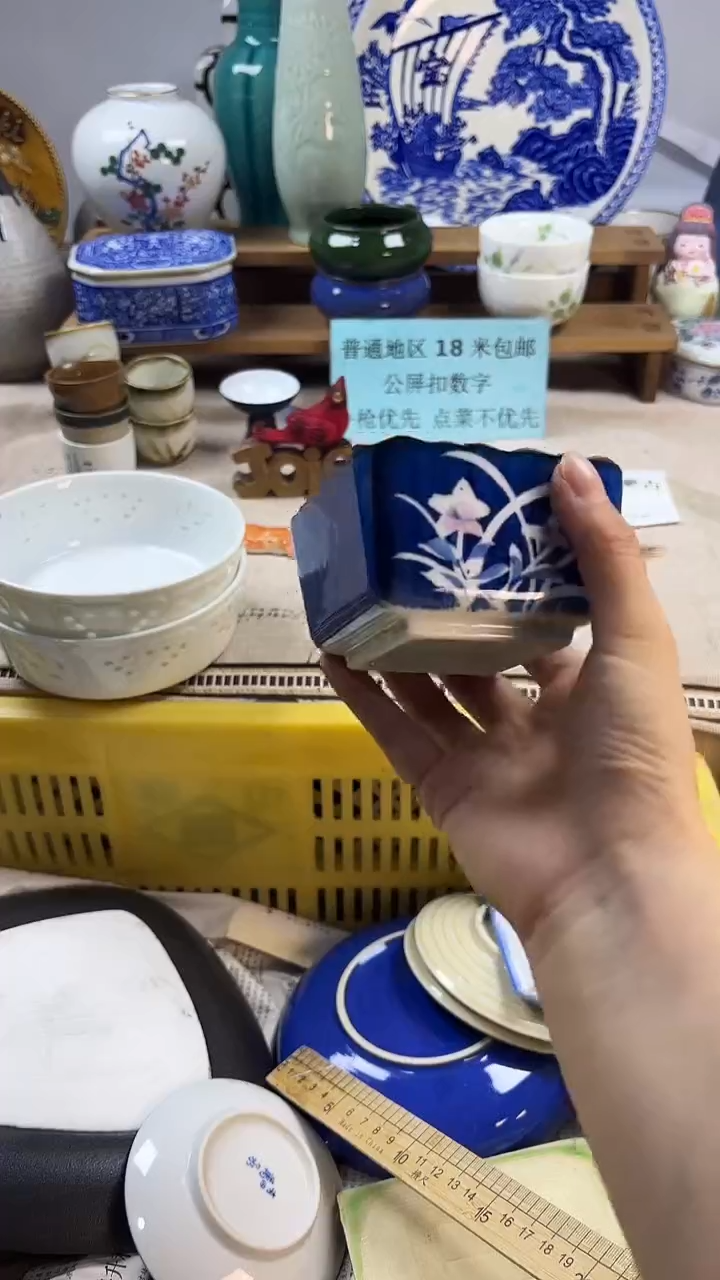 瓷片樵*中古回流瓷器，新号开播，全场放漏。