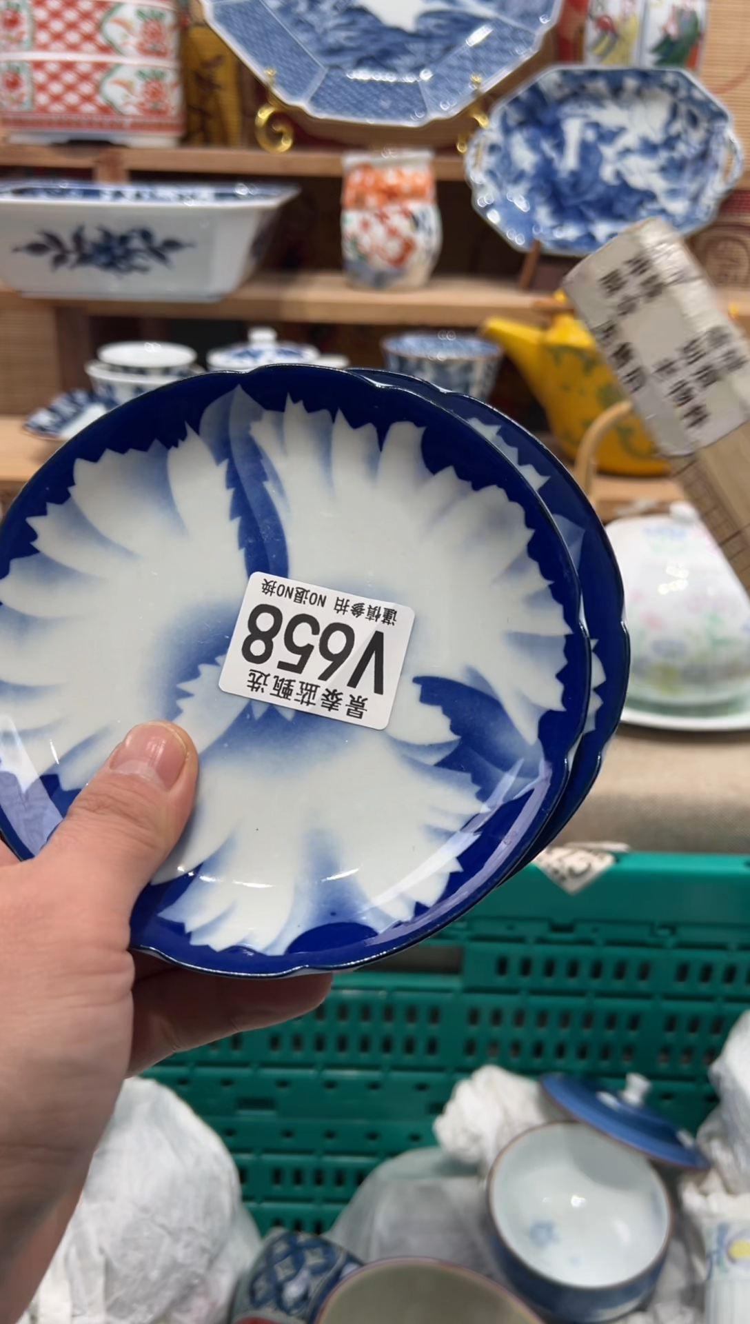 瓷片阿*瓷片-------V658