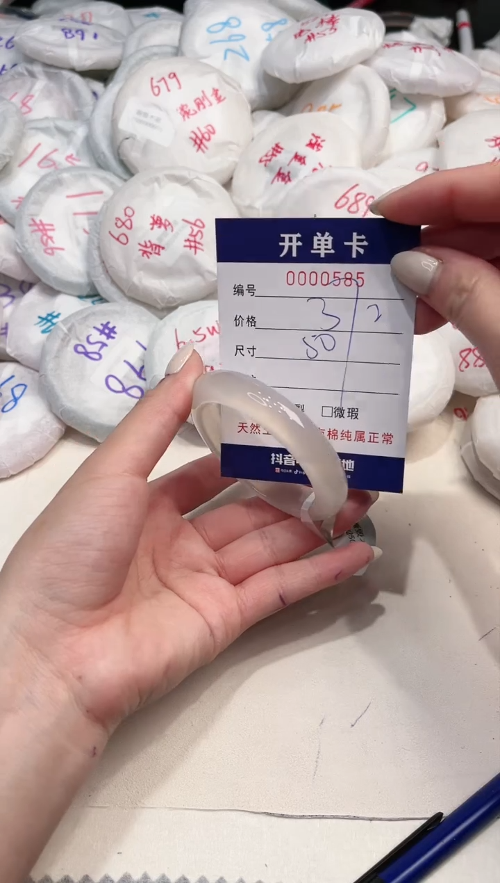 【闪购商品】玛瑙/玉髓手镯未镶嵌585