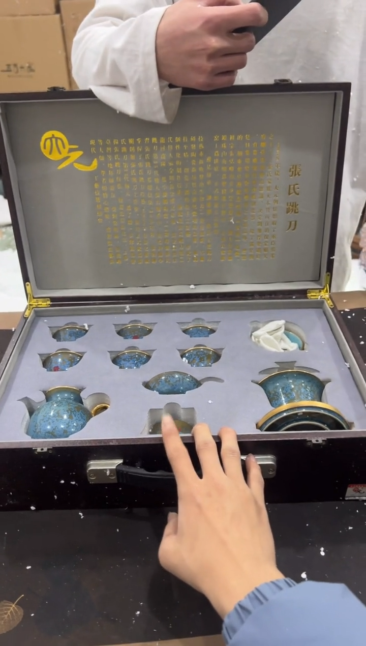 【闪购商品】其他@@@@@@@@@@@@@T248